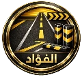 الفؤاد لمهمات الامن الصناعي